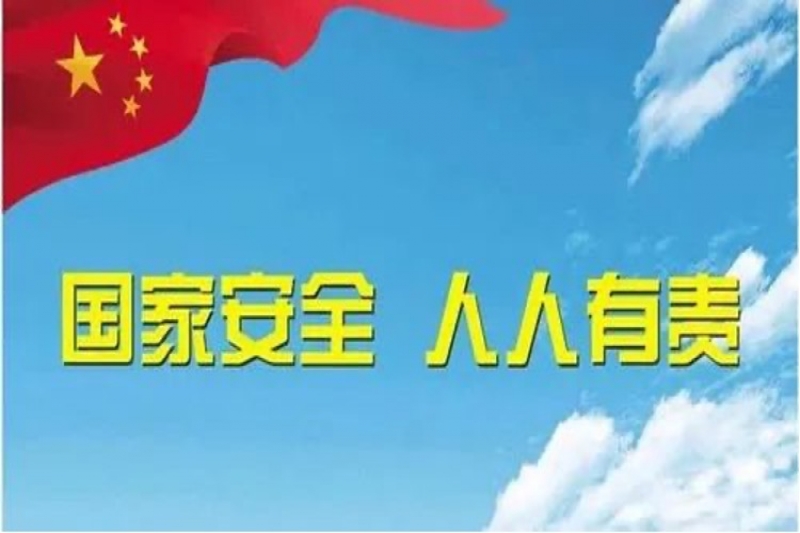 国内外网络安全十大焦点事件｜2月精选